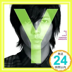 2026年最新】山下智久 one in a millionの人気アイテム - メルカリ
