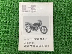 2025年最新】バルカン サービスマニュアルの人気アイテム - メルカリ