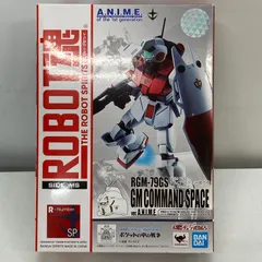 2024年最新】ROBOT魂 機動戦士ガンダム0080 ポケットの中の戦争