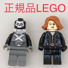 正規品 中古 LEGO レゴ マーベル　スーパーヒーローズ  ミニフィグ　2個　まとめ売り NP-135 ※DC　ブラック・ウィドウ　クロスボーン　76050 361
