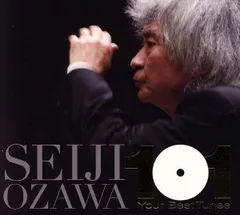 Seiji Ozawa - Seiji Ozawa - The Philips Years [50 CD