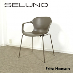 ◾︎SELUNO◾︎ 【展示美品】FRITZ HANSEN フリッツハンセン  NAP / ナップ アームチェア / スチールベース 8万 v472
