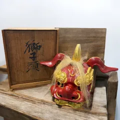 2025年最新】木彫獅子頭の人気アイテム - メルカリ