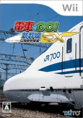 電車でGO!新幹線EX 山陽新幹線編(ソフト単品) - Wii