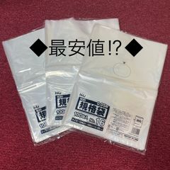 ［匿名配送］規格袋　JW16　16号　ポリ袋　100枚入り×3パック
