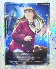 ガンダムカードゲーム EXリソース リリーナ P β 1枚