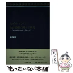 2024年最新】germaniaの人気アイテム - メルカリ