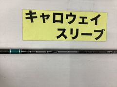 【中古】シャフト その他 テンセイグリーン60(S) キャロウェイ用スリーブ 44.25インチ/S/0[3204]■杭全本店
