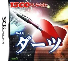 1500DS Spirits Vol.8 ダーツ DS