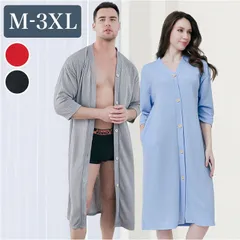 ☆ 3XL ☆ バスローブ男女 pk2301 バスローブ ルームウェア ルームウエア ナイトウェア ナイトウエア パジャマ ワンピース ネグリジェ 部屋着 寝巻き 寝間着 スリーパー 七分袖 風呂上がり 薄手 膝丈 無地 軽量 メンズ レディース 男女兼用のサムネイル