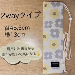 590 2way バチ袋　バチケース　肩掛け　手持ち　かわいい　おしゃれ　太鼓　ドラム　マーチング　習い事　趣味　お祭り　ドラムスティックケース　縦笛　巾着袋　モダンフラワー オックス 綿 コットン 日本製　KOKKA 北欧風 花 柄 コッカ　イエロー＆グレー