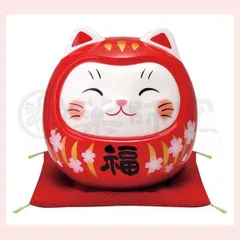 2025年最新】猫 東海銀行の人気アイテム - メルカリ