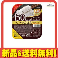 2025年最新】マンナンごはん 140gの人気アイテム - メルカリ