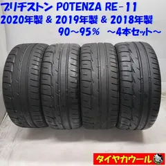 DJ GO◆17枚セット◆未開封有◆ 2025年最新】サーキットビートの人気アイテム - メルカリ