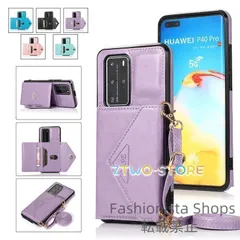 HUAWEI - p30pro グローバル版8GB/256GB 付属品未使用、ケース多数付き Huawei P30 Pro 256GB
