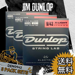 JIM DUNLOP (ジム・ダンロップ) | NICKEL WOUND GUITAR STRINGS  <DEN0942> | 3PACKセット
