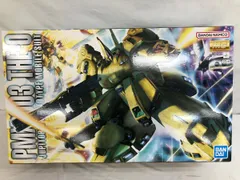 2025年最新】ジo mgの人気アイテム - メルカリ