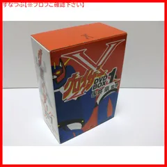 グロイザーX全巻 全巻初版 - メルカリ