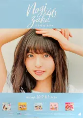 乃木坂46 齋藤飛鳥　ポスター　3点 Yahoo!オークション - 乃木坂46 齋藤飛鳥 写真集 SHOWROOM限定ポスター