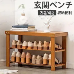 新品未使用です玄関 ベンチ 棚 シューズラック 靴入れ 木製 下駄箱 玄関収納 靴箱 省スペース スリッパラック コンパクト 椅子 靴収納 収納棚 物雑物