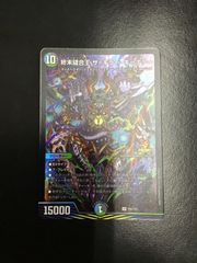 バトスピ 翼蛇の契約神ククルカン（シークレット）契約X BSC44