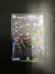 2025年最新】ザキラーキーナリー プロモの人気アイテム - メルカリ