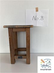 理科室の椅子（№8）