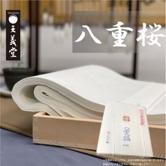 書道　半切　【八重桜】　100枚　出雲産機械漉き　条幅　機械漉き　書道用紙　習字　漢字用　出雲産