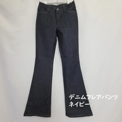 BISON CELULLOID　フレアデニムパンツ　ブーツカット　ジーンズ　ネイビー　レディース　27インチ（SSサイズ相当）～30インチ(Lサイズ相当）タグ付き未使用美品　カテゴリーA
