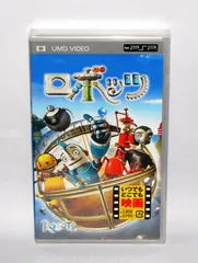 ロボッツ [UMD]