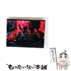 中古】 ニュースキンの新戦略 ビッグプラネットの最前線 （実日