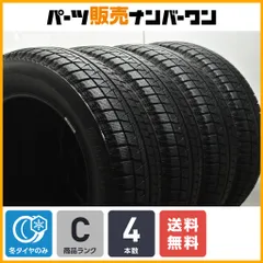 スタッドレスタイヤ 175/65 R15 ミニクーパー BMW BRIDGESTONE MINI ミニ クーパー R50 R53 R55 R56 純正 15インチ