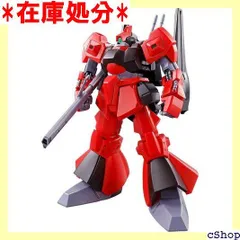 2024年最新】リックディアス 1/144の人気アイテム - メルカリ