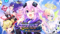 超次元ゲイム ネプテューヌ GameMaker R:Evolution 新入社員ウェルカムボックス -PS5 【特典】ビ