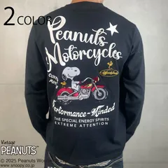 SNOOPY×Flagstaff PEANUTS BIKER 長袖Tシャツ （ 453001 ） FLAG STAFF フラッグ スタッフ SNOOPY スヌーピー 刺繍 長袖Tシャツ カットソー アメリカンバイク バイク 刺繍 ブラック ホワイト 送料無料