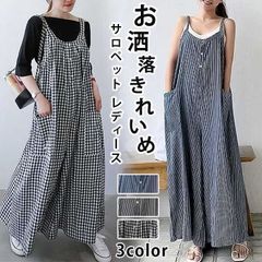 サロペット 未使用レディース オールインワン ロングパンツ ワイドパンツ ジャンパー ストライプ チェック ポケット フレア 春 夏 秋 ゆったり 体型カバー 着?せ 大人 シンブル カジュアル お洒落 きれいめchaoliu398