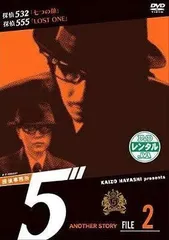 2024年最新】探偵~哀しきチェイサー~ [DVD]の人気アイテム - メルカリ