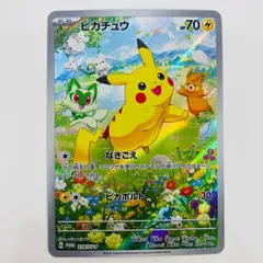 2025年最新】ピカチュウ（218の人気アイテム - メルカリ