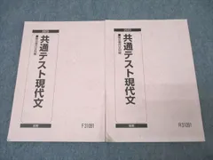 2024年最新】現代の国語学習ノートの人気アイテム - メルカリ