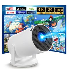 ホームプロジェクター スタンド一体型 HiFiスピーカー内蔵 1080P&4k対応 短距離投影 自動台形補正 家庭用 プロジェクター 50％ズーム機能 プロジェクター 接続Bluetooth5.4 Wi-Fi6 iOS/Android/パソコン/DVD/PS4