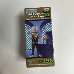 ワンピース　ワールドコレクタブル　vol.24　スパンダム