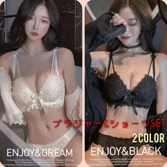 【商品番号55】パット内蔵ブラ　ブラジャーショーツセット　楽ブラ　盛りブラ　ナイトブラ　ランジェリー　レース