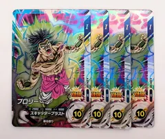 2025年最新】ダイバー ブロリーの人気アイテム - メルカリ