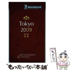 中古】 ペルシア語常用6000語 / 岡崎 正孝 / 大学書林 - メルカリ