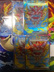 オーガポン かまどのめんex SAR 4枚まとめ売り