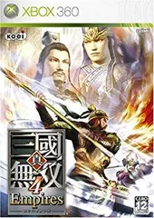 【中古】【非常に良い】真・三國無双4 Empires - Xbox360 o7r6kf1