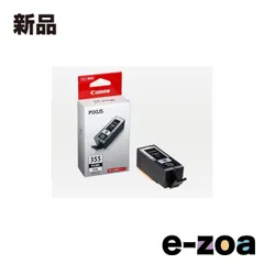 Canon  キヤノン インクタンク BCI-355XXLPGBK ブラック（特大容量） BCI-355XXLPGBK (2323440)のサムネイル