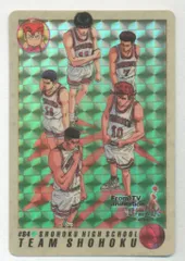 スラムダンク　カードダス ♯1 TEAM SHOHOKU 5set-thumb.jpg