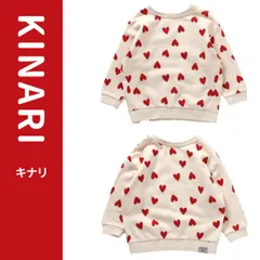 【10%OFFクーポン発行中！】【前後なしトップス】どっちも正解 DAISUKI 総柄トレーナー《キナリ》 │BREEZE ブリーズ 男女兼用 秋冬 おしゃれ 可愛い モノトーン バイカラー タグレス カジュアル 男の子 女の子 通園 通学 小学生 幼稚園生