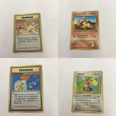 ひ8 ポケモンカード 旧裏面 カスミのいかり カツラのヒトカゲ カスミの勝負 カモネギ 38 NO.004 37 NO.083 4 ASK 3LVJ